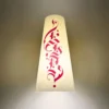 Crimson Glyph