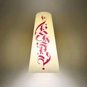 Crimson Glyph